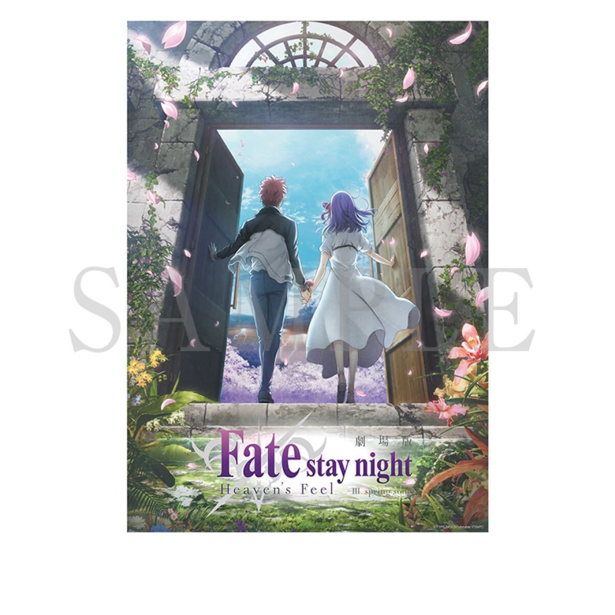 Fate staynight Heaven's_Feel 全章BluRayBOX 限定グッズ おまけ付 最終章劇場ポスター タイプムーン 間桐桜 衛宮士郎 セイバー 遠坂凛_画像10