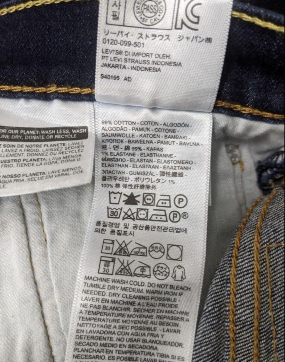 濃紺 LEVI'S デニム リーバイス 510 140周年記念 デニム ジーンズ アメカジ パンツ W34L32 インディゴ パンツ ストレート_画像8