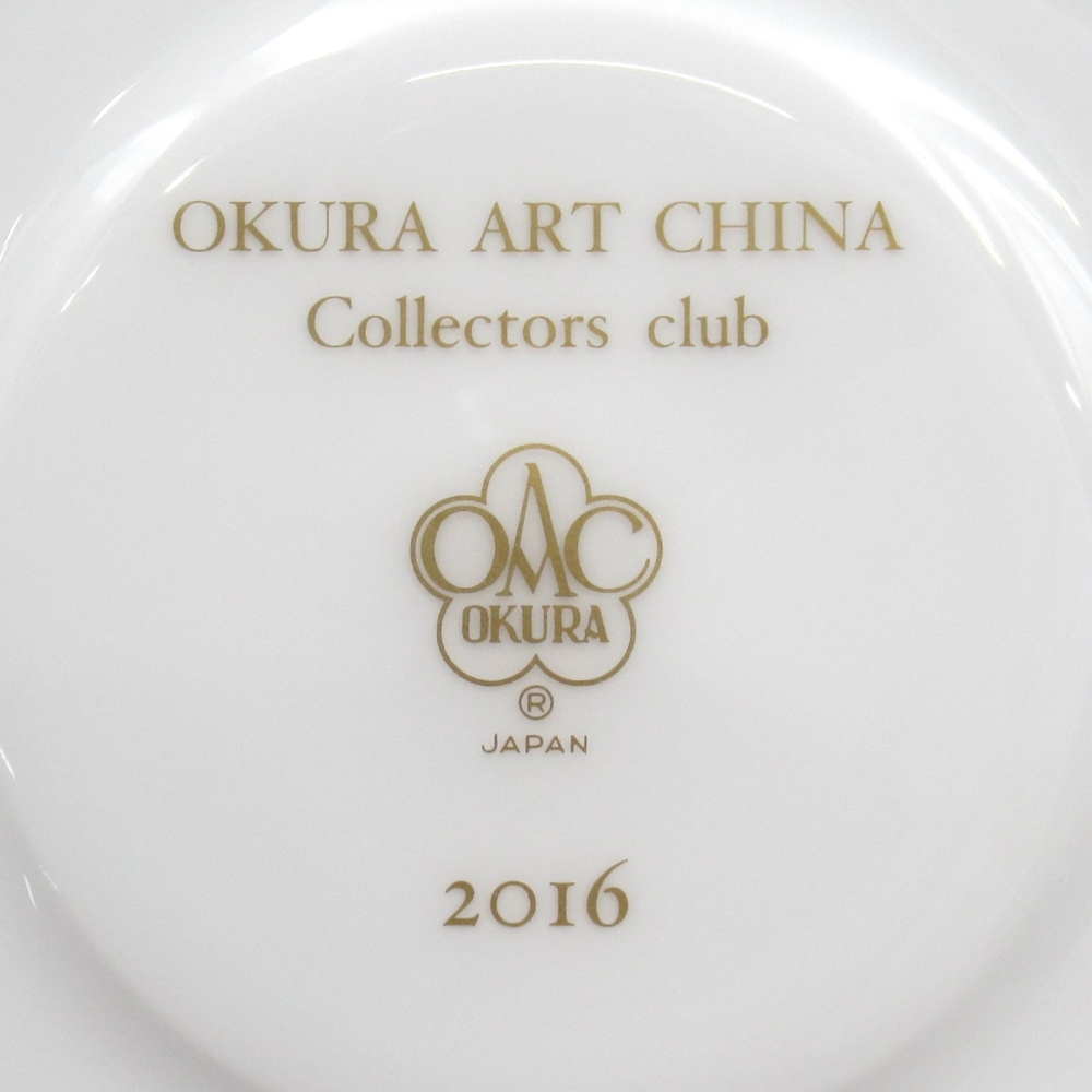 1円? 大倉陶園 コレクターズクラブ 2016 額紫陽花 カップ＆ソーサー 1客 計(jì)2點(diǎn) 4224781