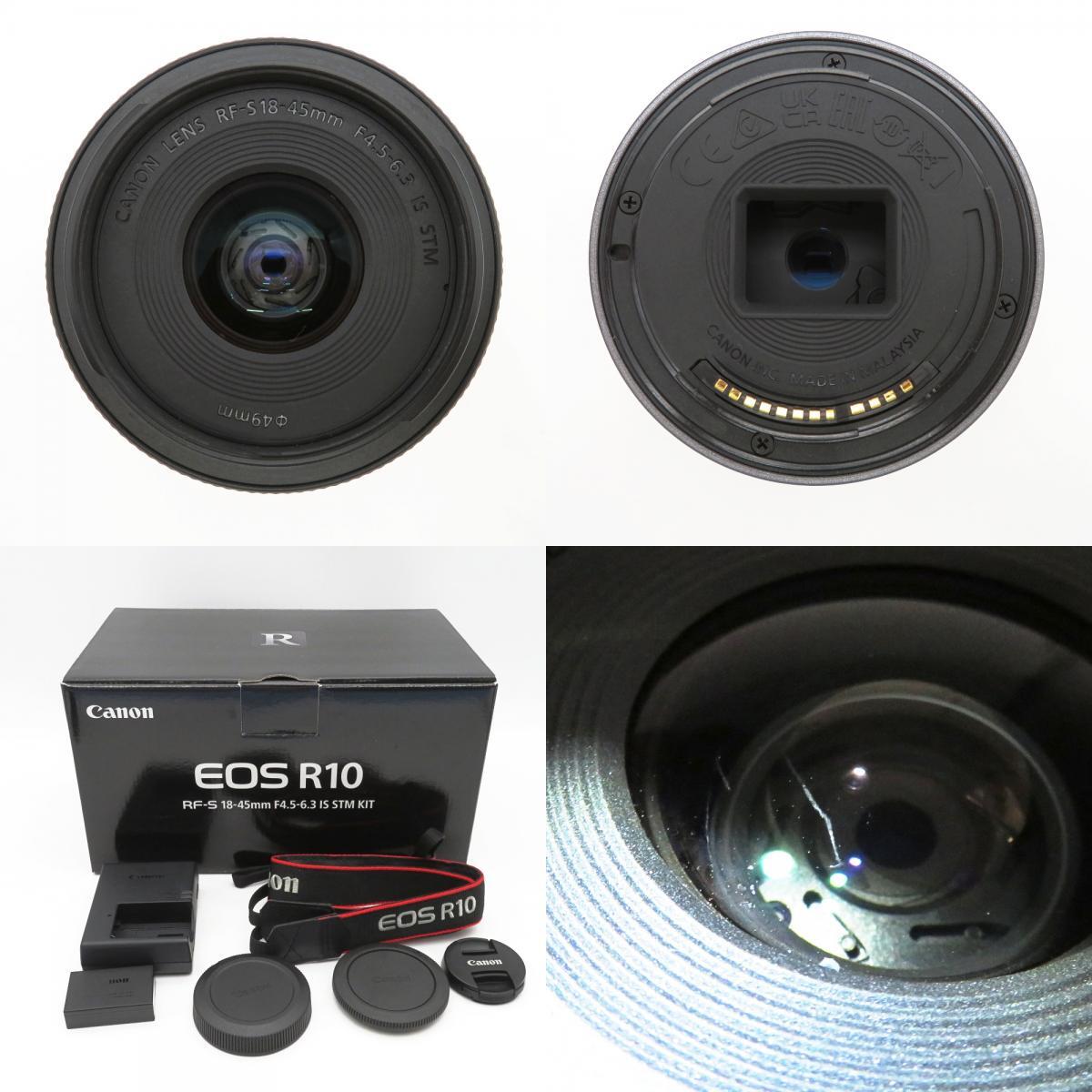 1円? Canon キヤノン EOS R10 ミラーレスカメラ RF-S 18-45mm F4.5-6.3 IS STM 箱付 動(dòng)作確認(rèn)済 4203182