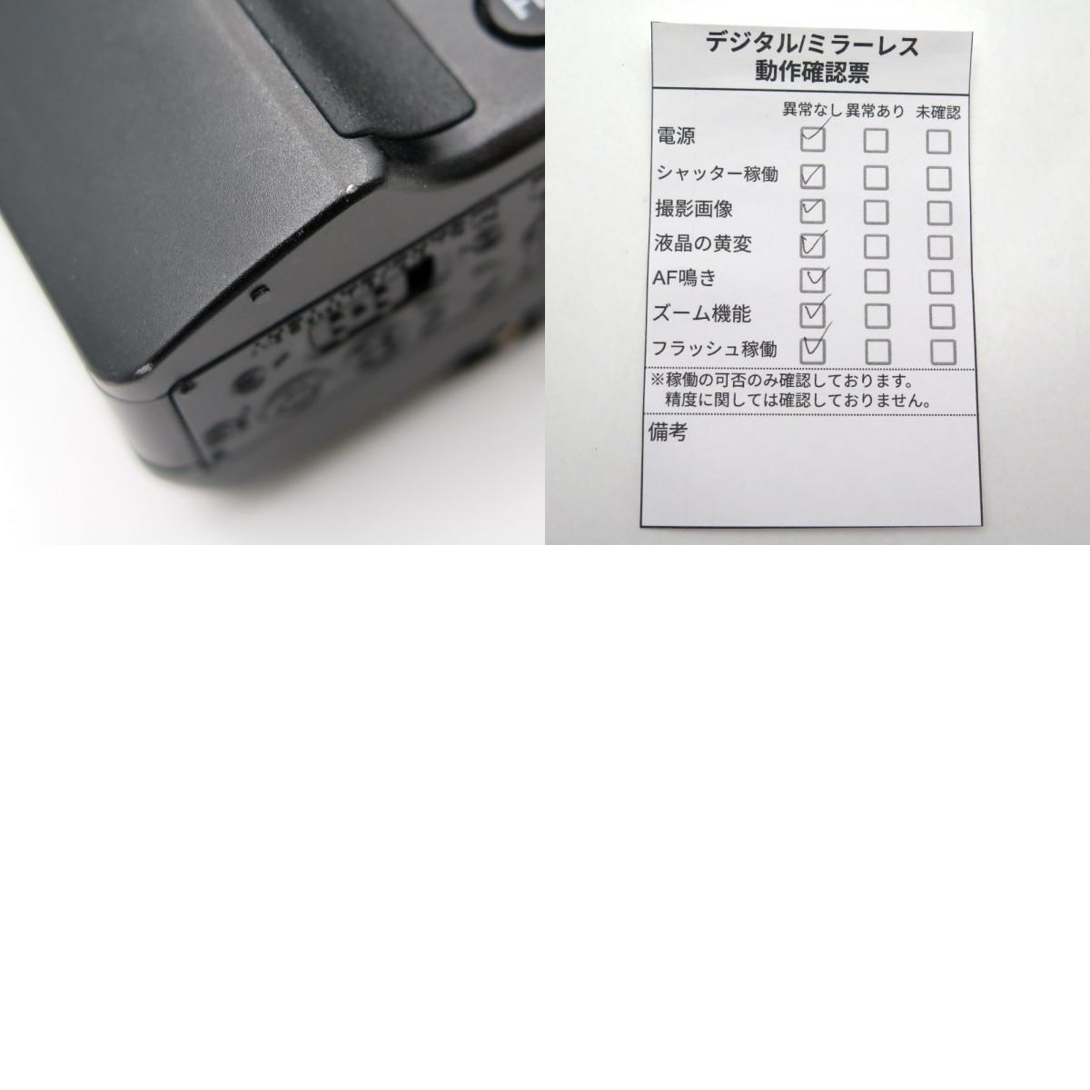 1円〜 Nikon ニコン COOLPIX A1000 コンパクトデジタルカメラ 箱付 動作確認済 4181583_画像10
