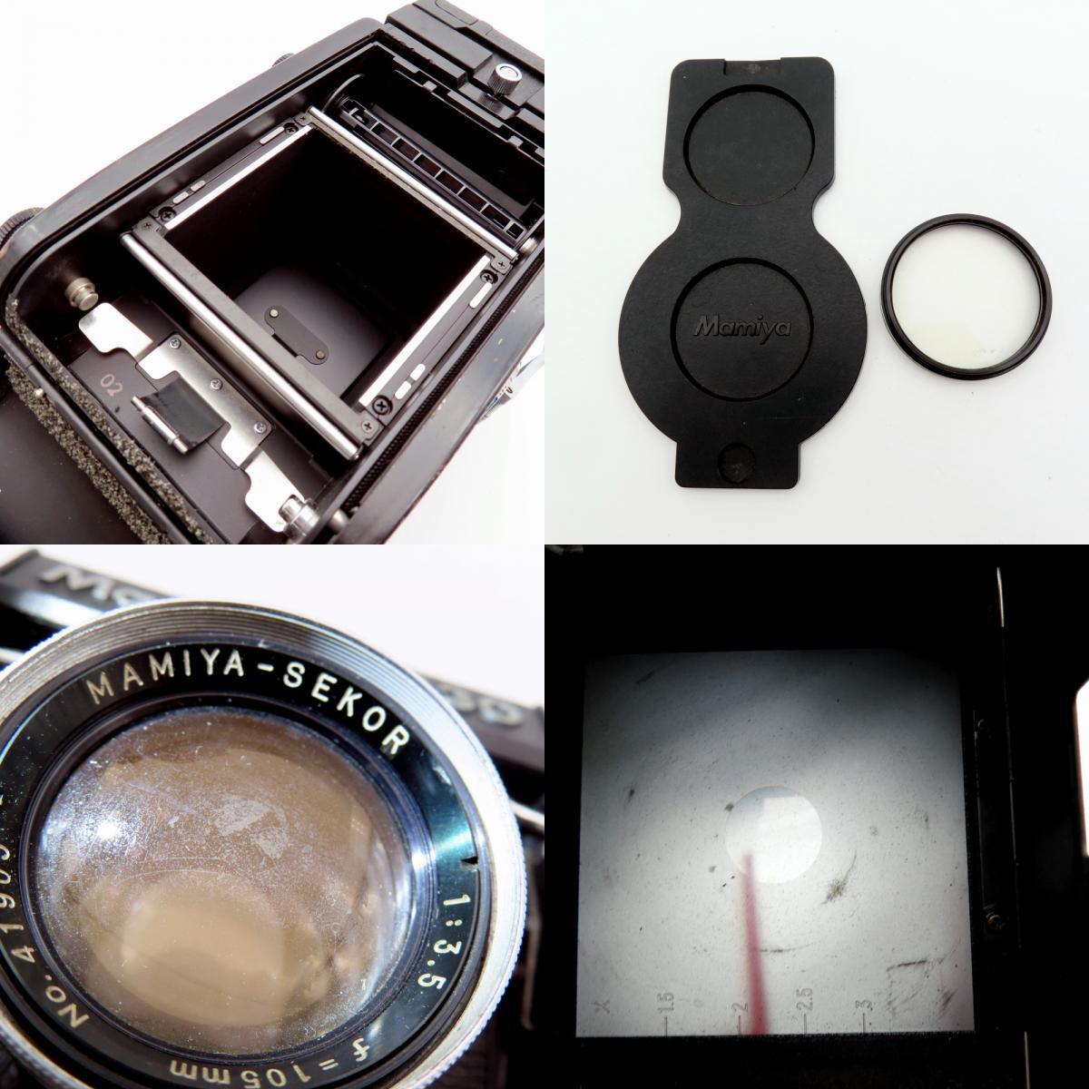 1円〜 Mamiya マミヤ C330 Professional S 二眼レフカメラ 動作未確認 4249895_画像9