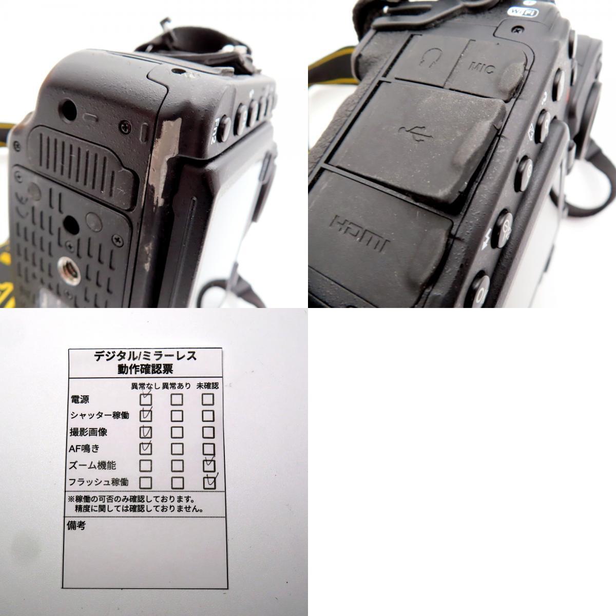 1円〜 Nikon ニコン D850 デジタル一眼レフカメラ ボディのみ 箱付 動作確認済 4237760_画像10