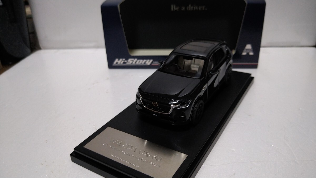 マツダディーラーコレクション★マツダＣＸ-６０(2022)★ＸＤ-ＨＹＢＲＩＤプレミアムモダン★ジェットブラックマイカ★改造品ホイール違い_画像10