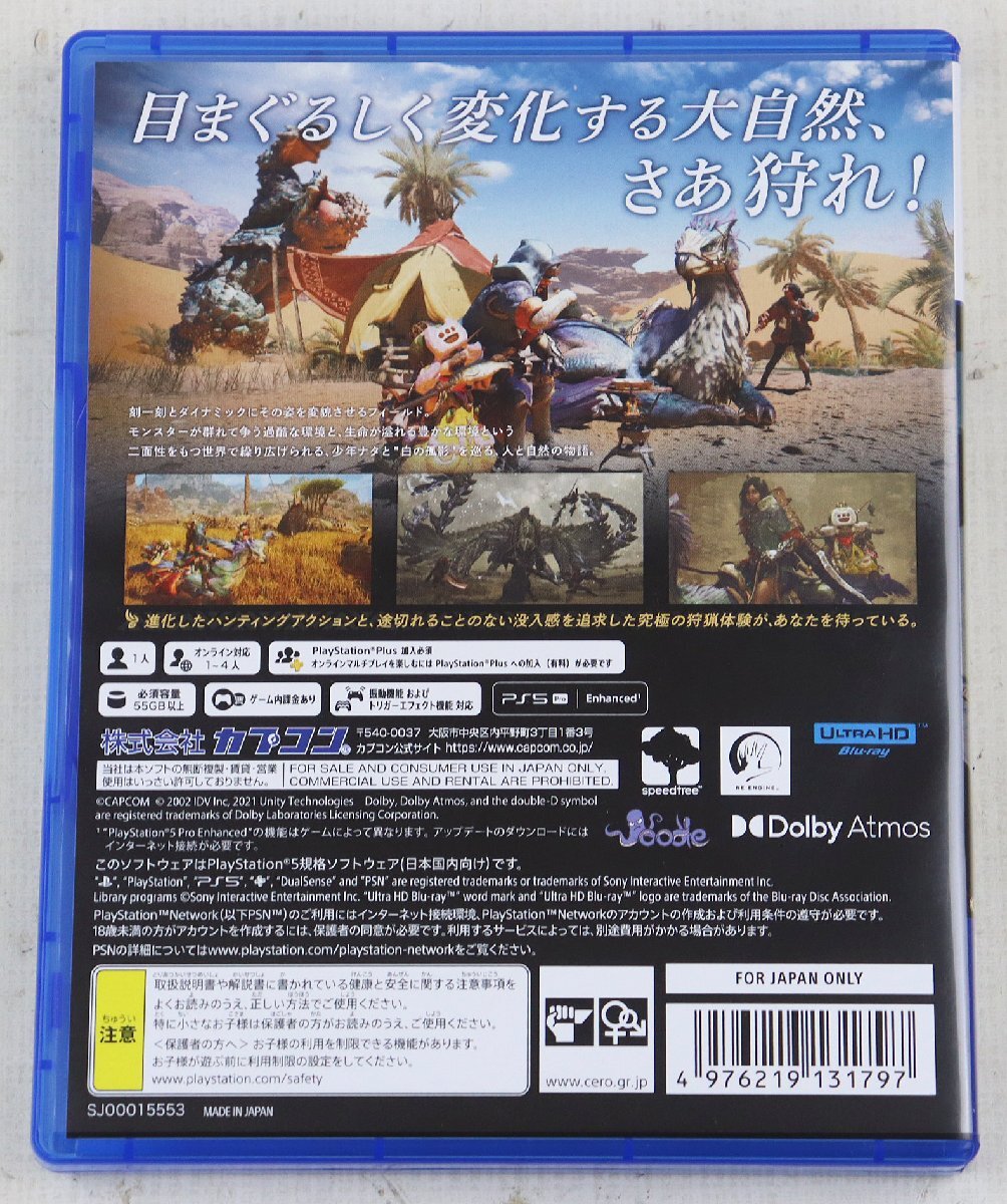 P★中古品★ゲームソフト PS5 『モンスターハンターワイルズ』 CAPCOM/カプコン ELJM-30582 発売:2025年2月 15才以上対象 モンハン_画像2
