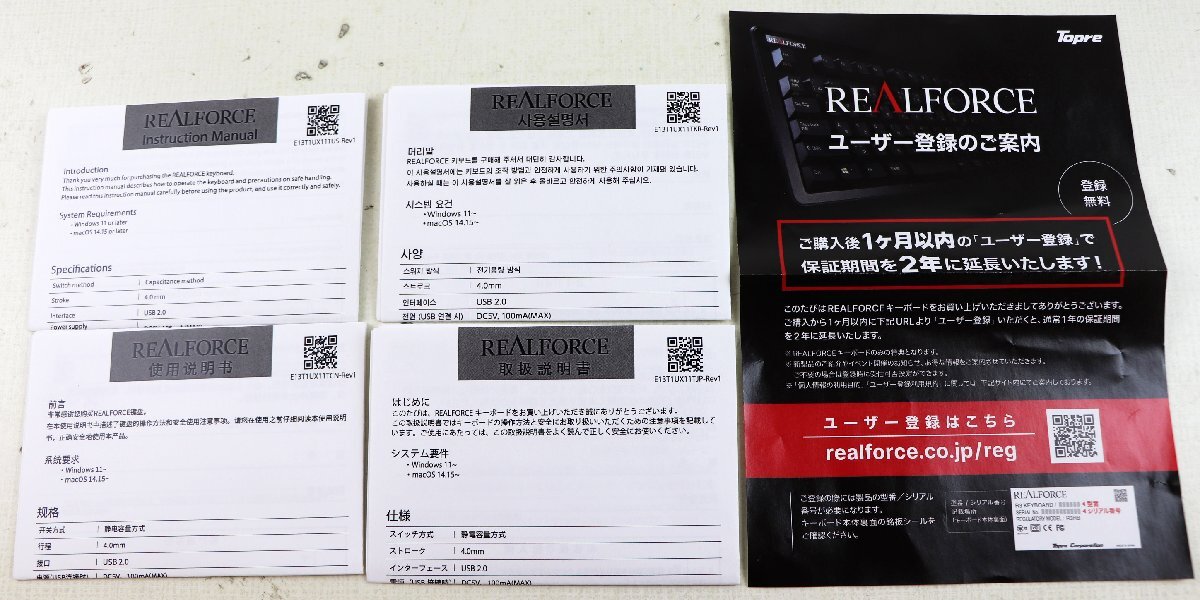 S♪中古品♪キーボード テンキー 『RT1 REALFORCE ブラック / T1UX11』 Topre/東プレ Win/Mac 有線 USB2.0 静電容量無接点方式 少ストレス_画像9