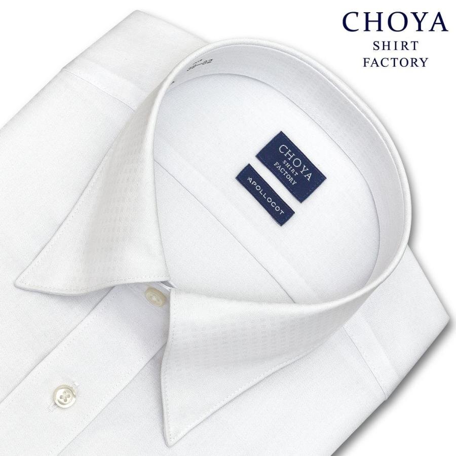 TT214 百貨店モデル CHOYA SHIRT FACTORY 定価9790円 白 綿100％形態安定 ドビーチェックドレスシャツ 新品 43-84 ＬL チョーヤ ワイシャツ_画像1