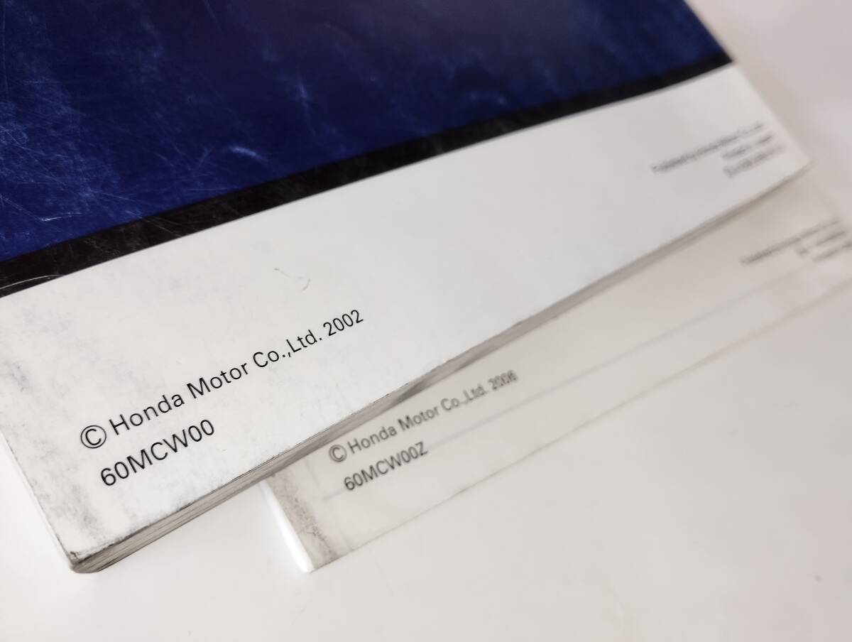 【933】ホンダ HONDA 純正 サービスマニュアル 品番60MCW00 VFR800 RC46 ガイド 整備書 追補版付き メンテ レストア コレクション 中古品_画像5