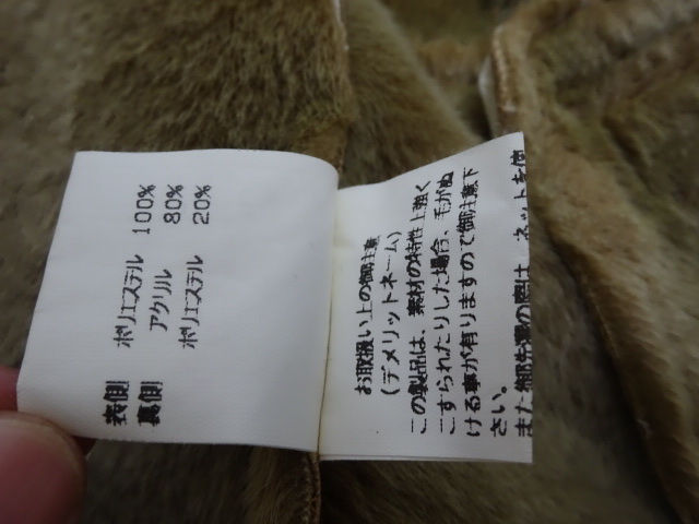 TORNADO MART 00s vintage original FAKE MOUTON COAT L size / Tornado Mart искусственная кожа пальто Y2K архив сделано в Японии мужской 