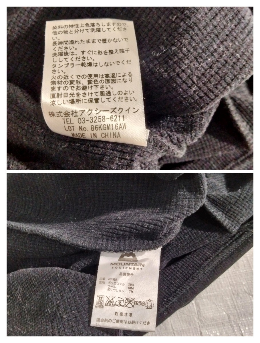 Mountain Equipment Spider Zip Neck マウンテンイクイップメント スパイダージップネック　ウール混　グリッド　ソフトシェル　パーカ　_画像10