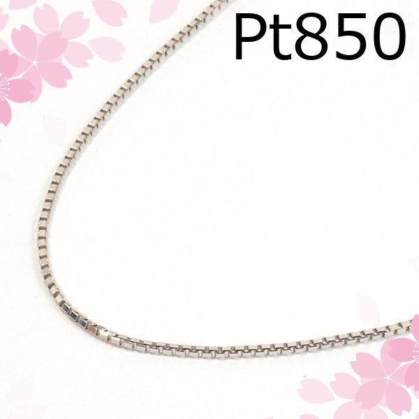【早い者勝ち卸特価】【新品即決】Pt850ネックレス 45cmフリーアジャスター付き ベネチアンチェーン プラチナ シンプルで上品 NMM014_画像1