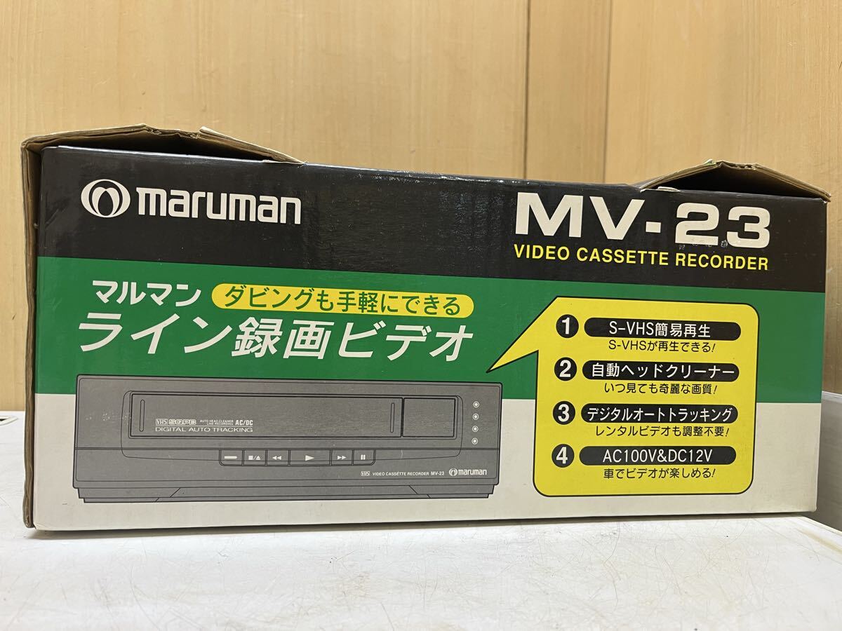 RE7668 VHSビデオデッキ maruman マルマン　MV-23 ビデオ再生／早送り／巻き戻しOK 元箱付　現状品　1006_画像8
