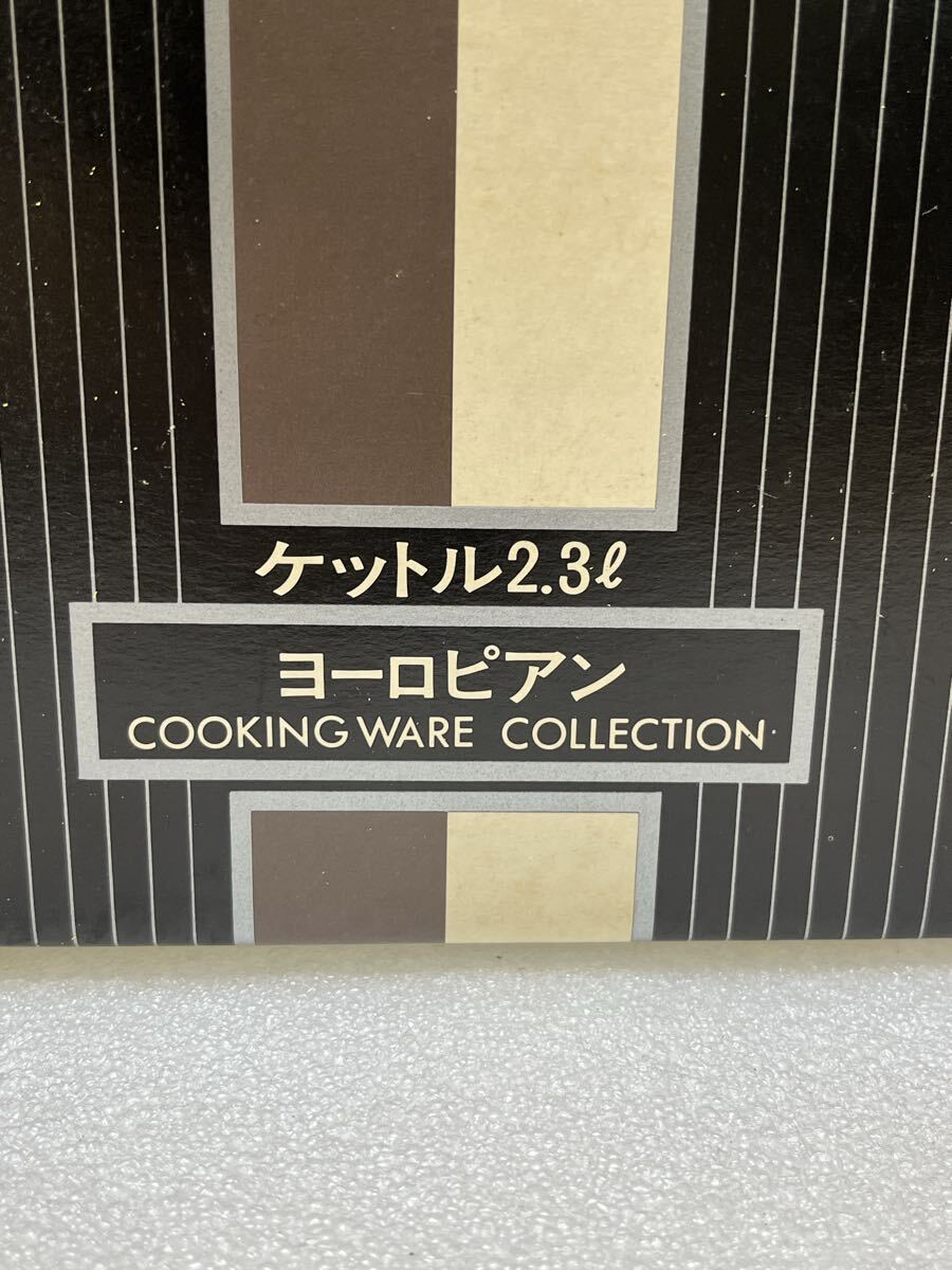 RE7904 медный ...2.3L retro медь чайник текущее состояние товар 1014