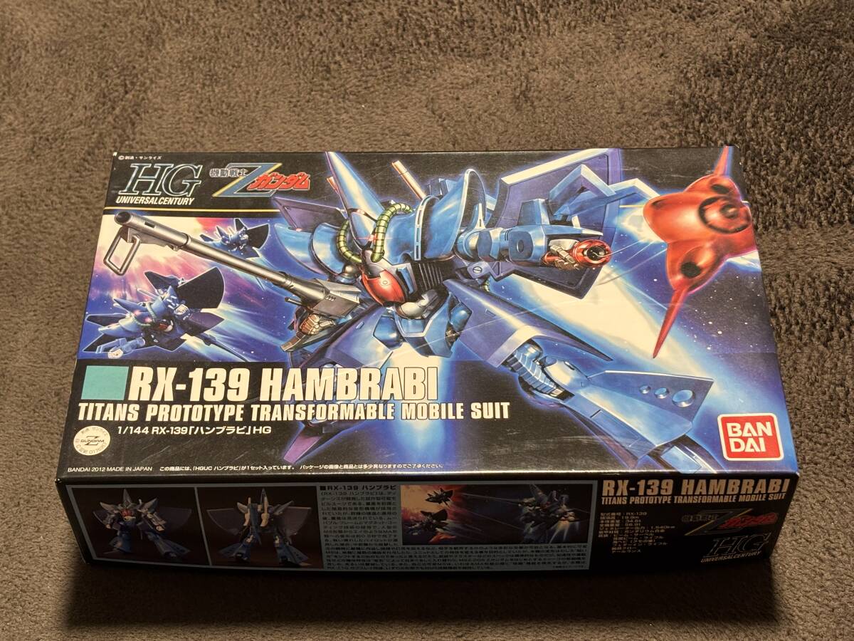 内袋未開封 1/144 HGUC ハンブラビ / 機動戦士Zガンダム RX-139 BANDAI バンダイの画像2