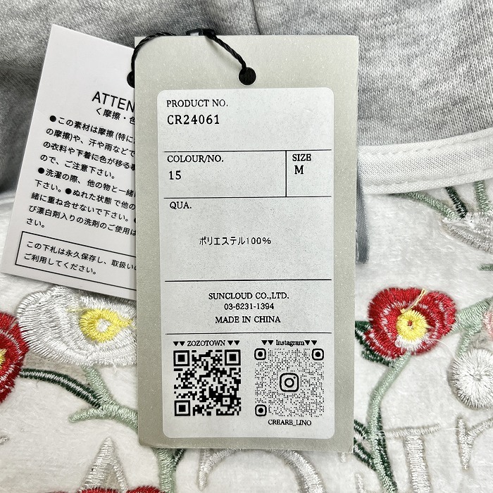 クレアーレリノ 【新品】CREARE LINO プルオーバー パーカー スウェット 裏起毛 花の刺繍 英字 長袖 ポリ100% M ヘザーグレー レディース_画像6