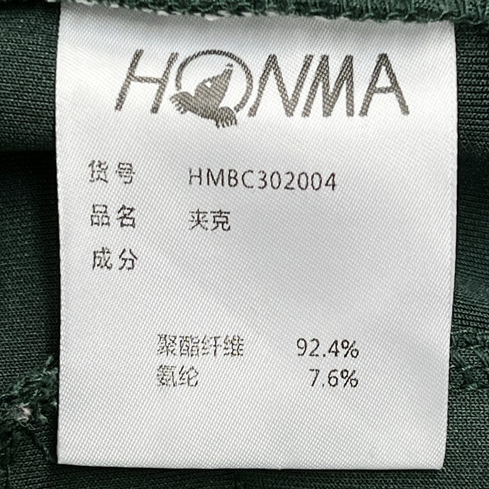 ホンマ HONMA 本間ゴルフ ジャージジャケット ハイネック ラグラン 長袖 ポリ×スパンデックス L グリーン 緑×黄×ゴールド メンズ_画像7