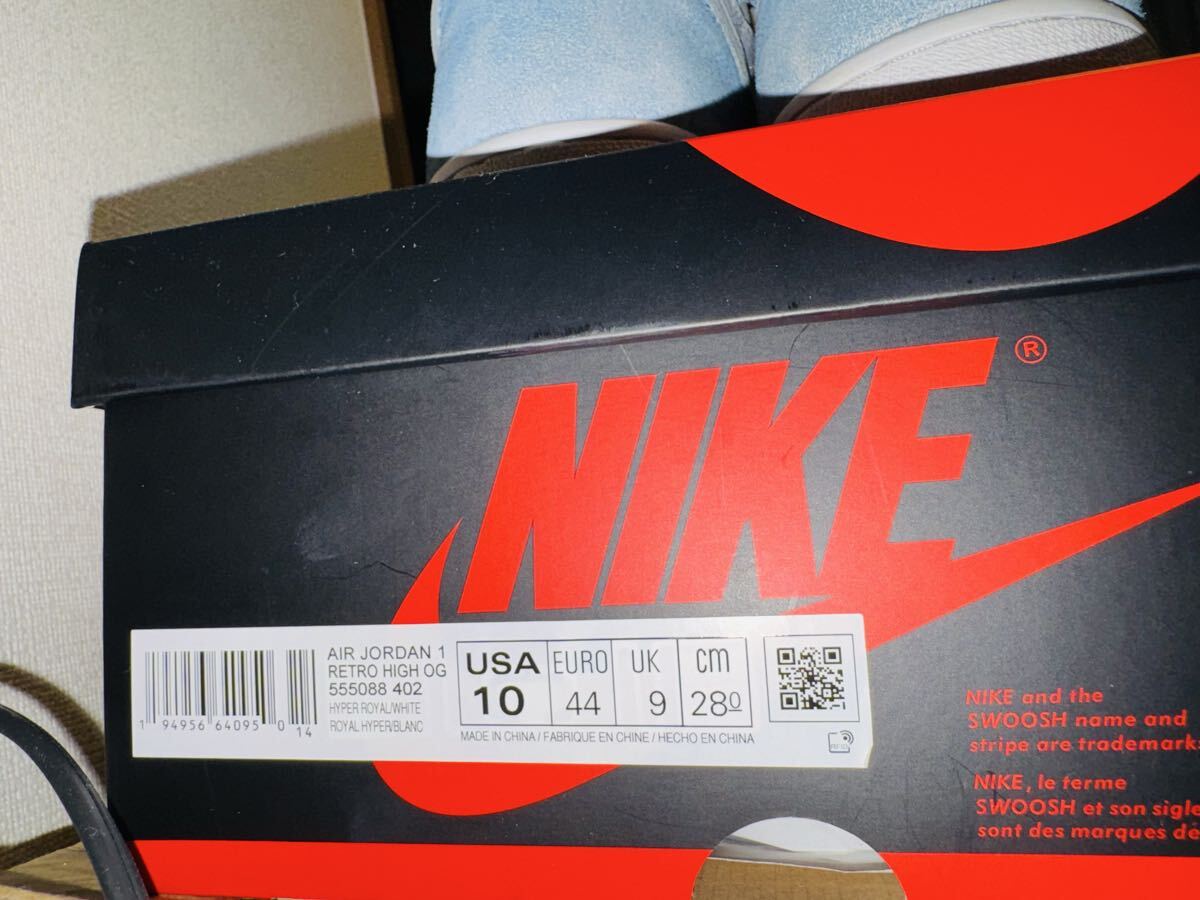 NIKE Air Jordan 1 Hyper Royal ハイパーロイヤル 28.0cm us10 エアジョーダン1 high ハイ nike_画像9