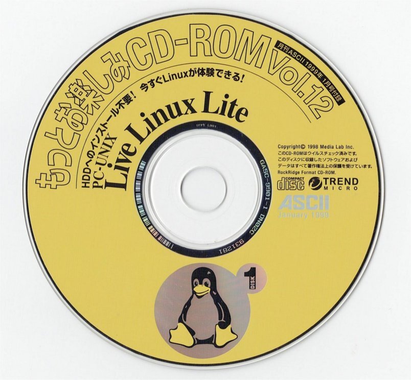 ежемесячный ASCII1999 год 1 месяц номер дополнение CD-ROM ( б/у товар,* дополнение CD-ROM только ) ежемесячный ASCII1999 год 1 месяц номер дополнение CD-ROM ( б/у товар,* дополнение CD-ROM только )