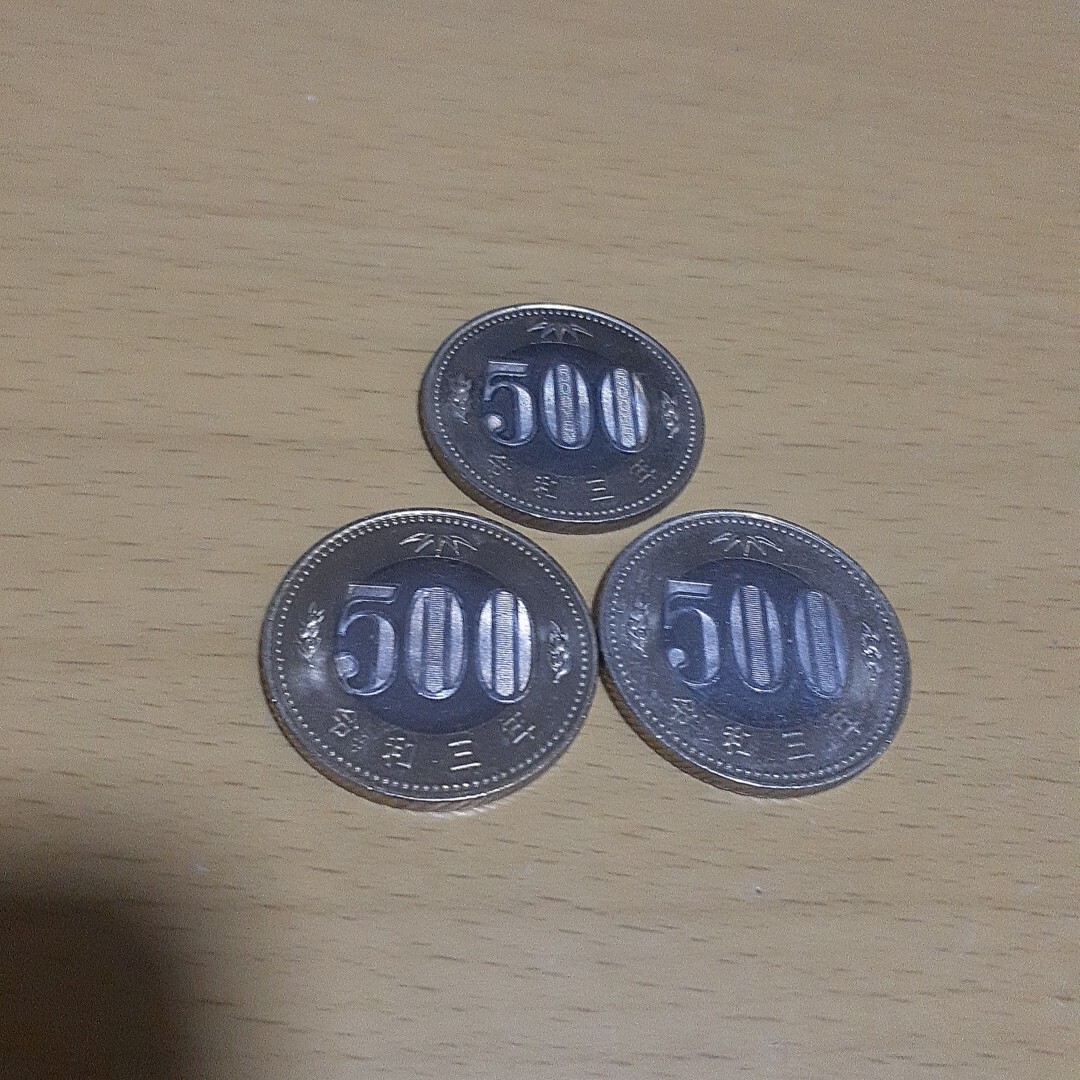 令和　3年　500円玉珍しい　