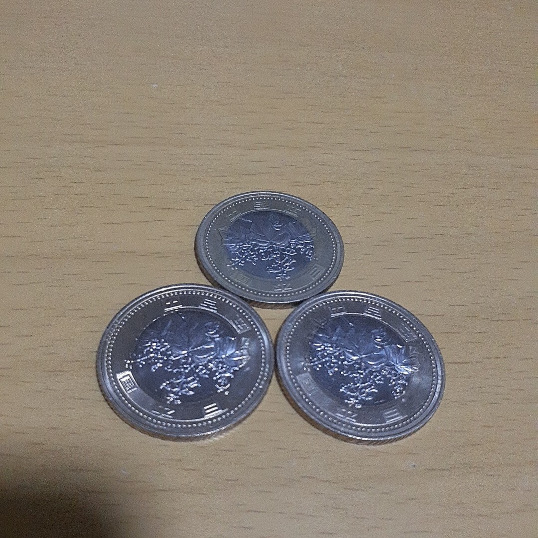 令和　3年　500円玉珍しい　