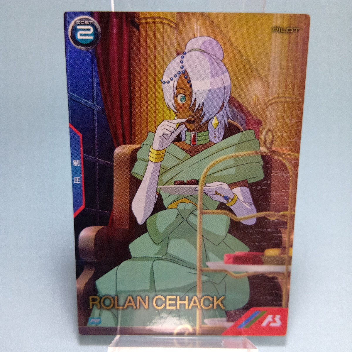 機動戦士ガンダム　アーセナルベース　UNITRIBE　バレンタインフェスティバル2025　ロラン・セアック　PR-297_画像1