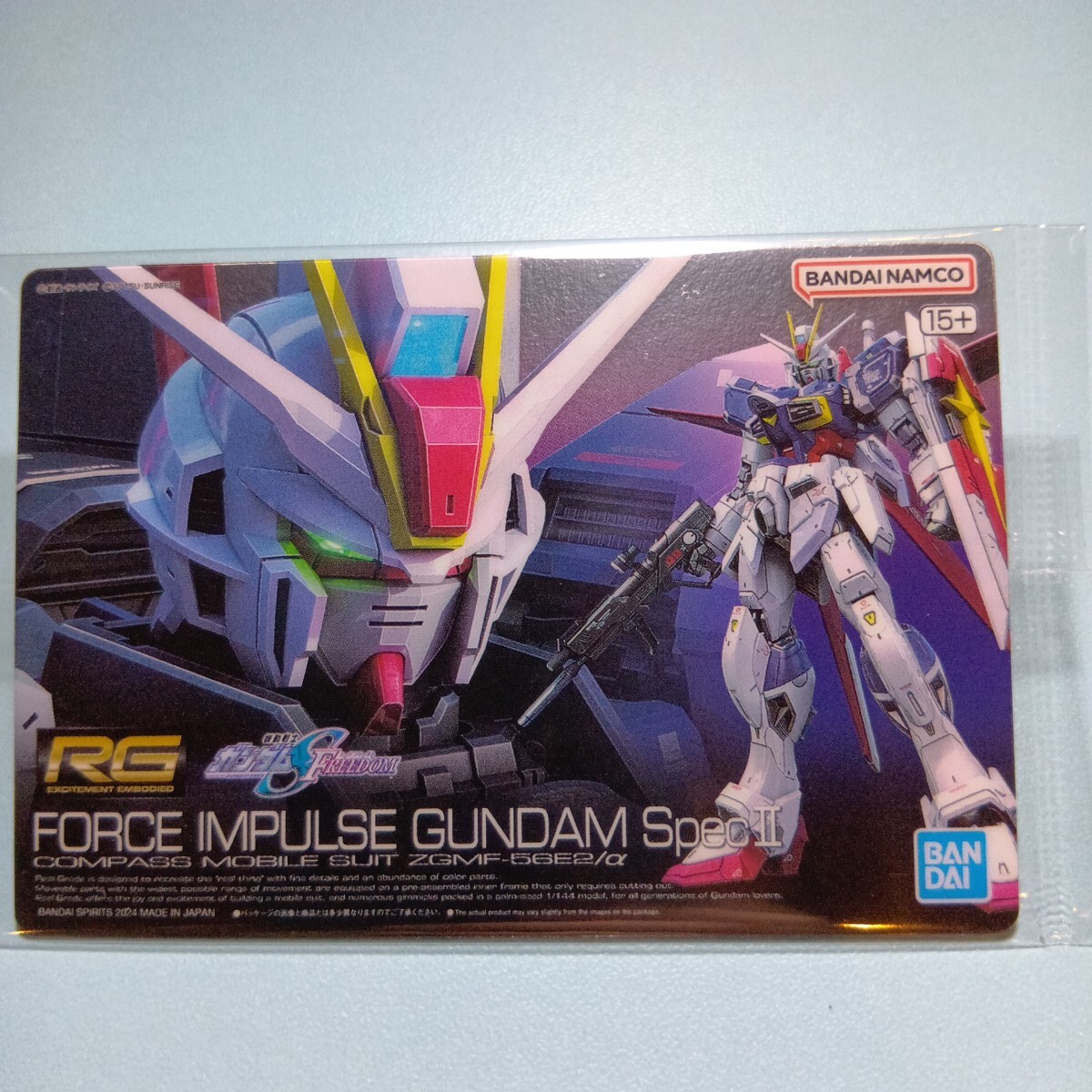 GUNDAMガンプラパッケージアートグミ　272　フォースインパルスガンダムSpecⅡ　メタリックカード_画像1