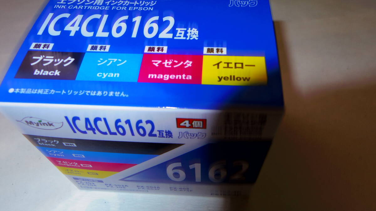 エプソン互換IC4CL6162_画像1