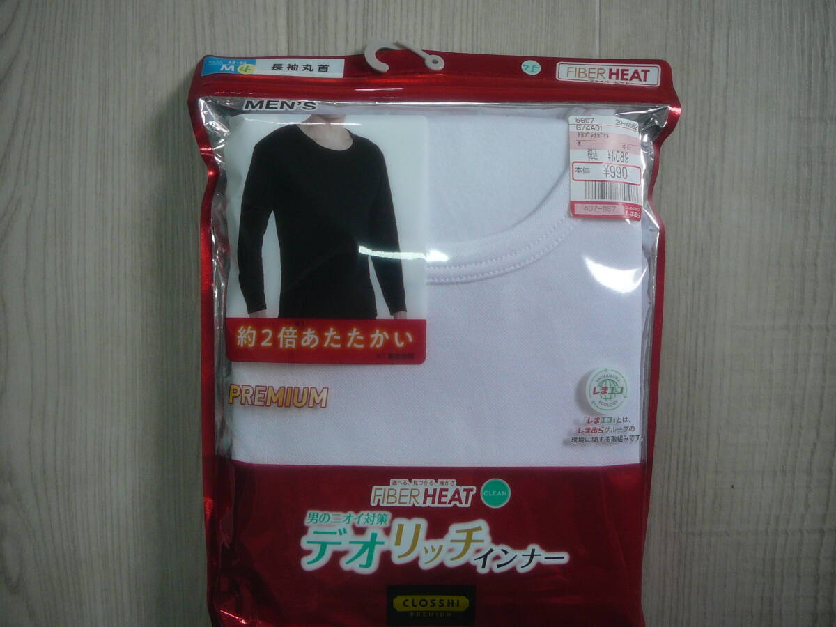 ●メンズ長袖丸首インナー(M)デオリッチ 男のニオイ対策 2倍暖かい_画像1