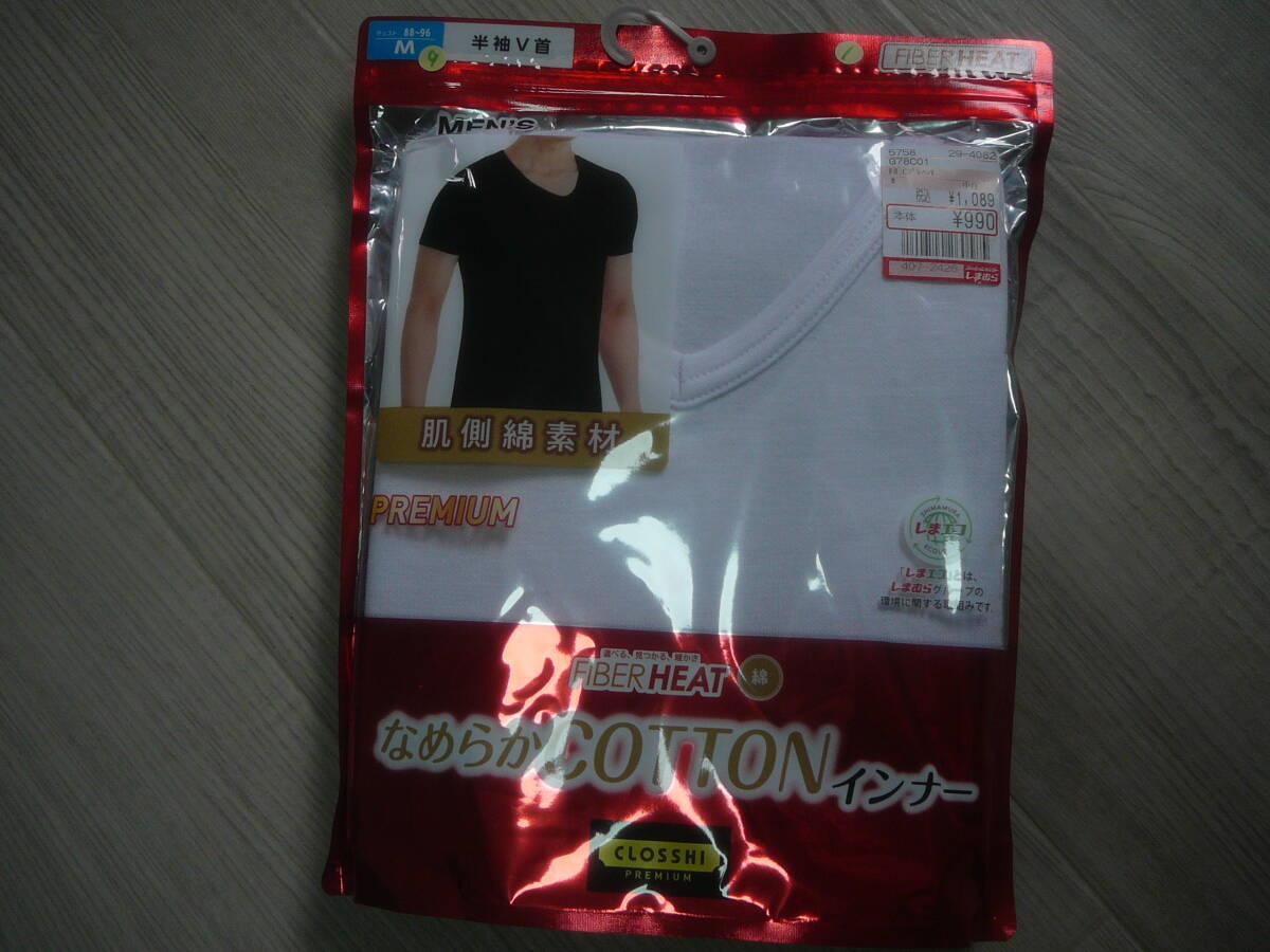 ●半袖V首ファイバーヒートなめらかコットンインナー（M)肌側綿素材　ファイバーヒートプレミアム_画像2
