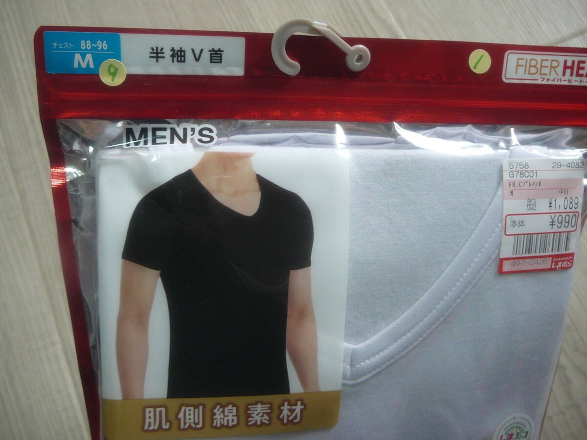 ●半袖V首ファイバーヒートなめらかコットンインナー（M)肌側綿素材　ファイバーヒートプレミアム_画像3