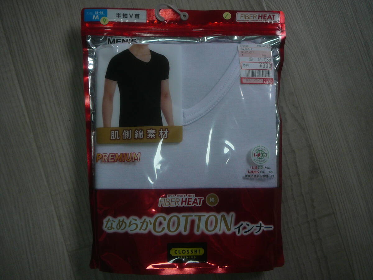 ●半袖V首ファイバーヒートなめらかコットンインナー（M)肌側綿素材　ファイバーヒートプレミアム_画像1