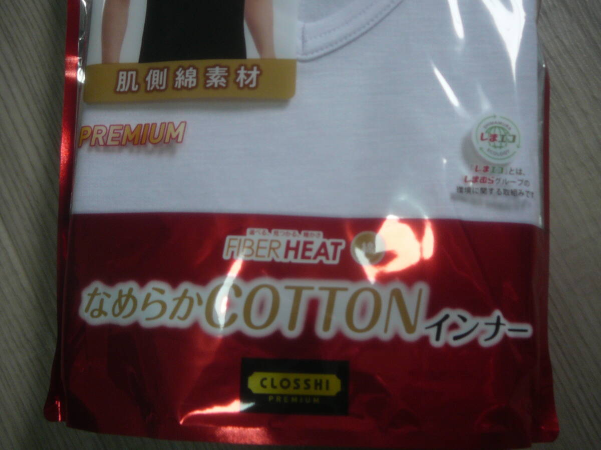 ●半袖V首ファイバーヒートなめらかコットンインナー（M)肌側綿素材　ファイバーヒートプレミアム_画像4