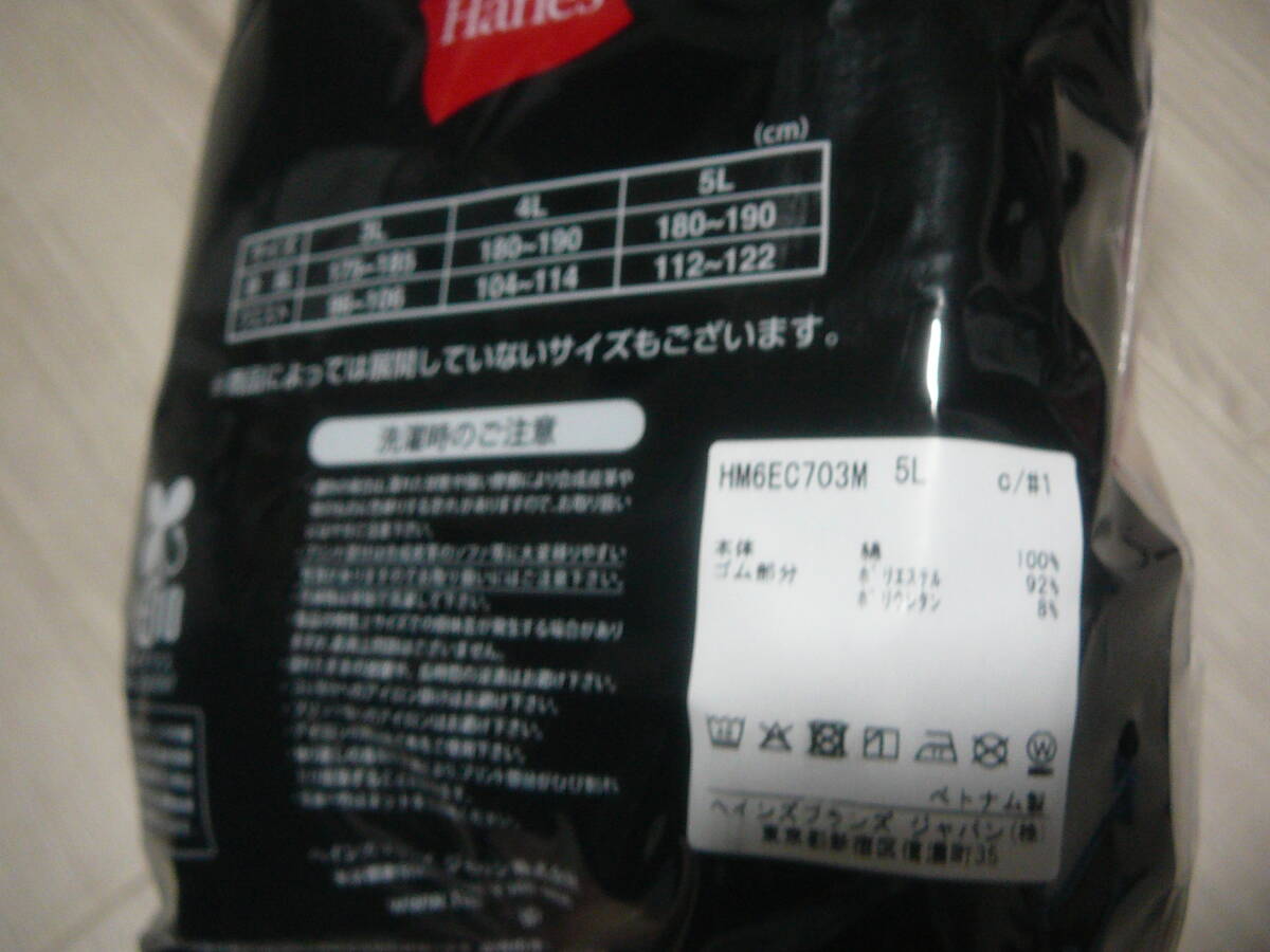 ●【5L】ヘインズボクサーブリーフ3枚Hanes大きいサイズ_画像7