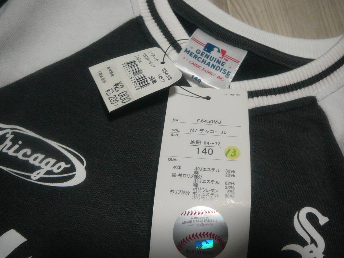 ●ホワイトソックストレーナー(140cm)チャコール_画像4