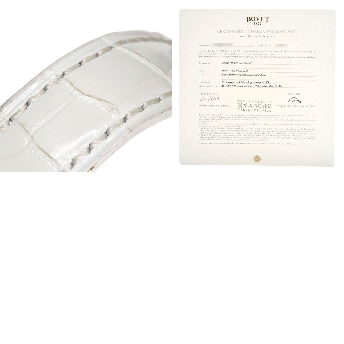 BOVETboveH28WQ055-SD2 полный lie12P бриллиант наручные часы K18 белое золото есть гетры женский б/у 