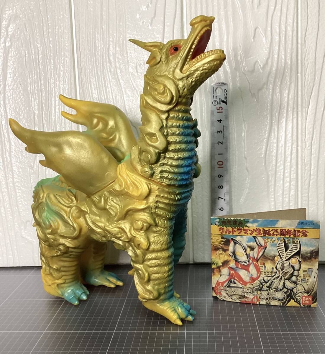 ドドンゴ　ブルマァク 限定復刻 ウルトラマン 生誕25周年記念 ウルトラ怪獣_画像2