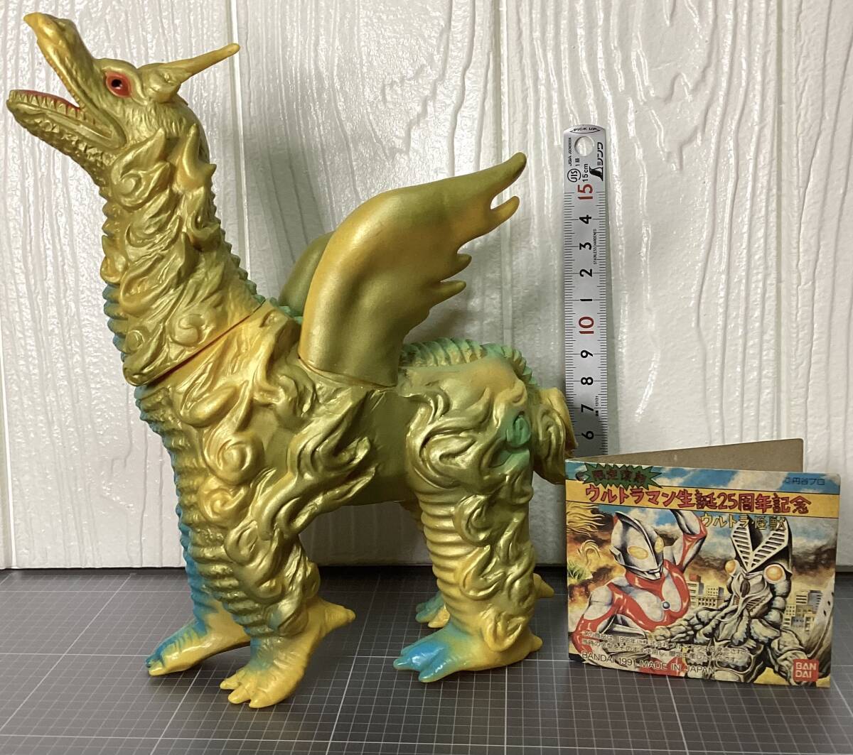 ドドンゴ　ブルマァク 限定復刻 ウルトラマン 生誕25周年記念 ウルトラ怪獣_画像1