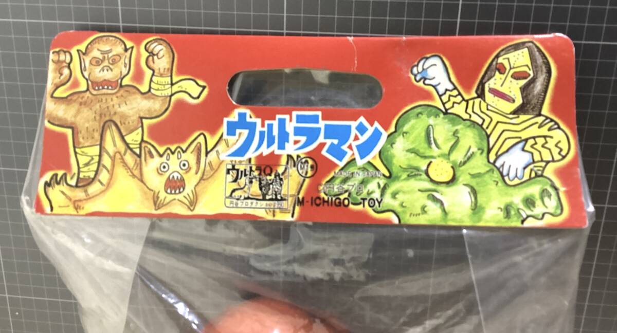 未開封　セミ人間　M1号 世紀の大怪獣 ウルトラ怪獣 ウルトラQ ソフビ_画像3