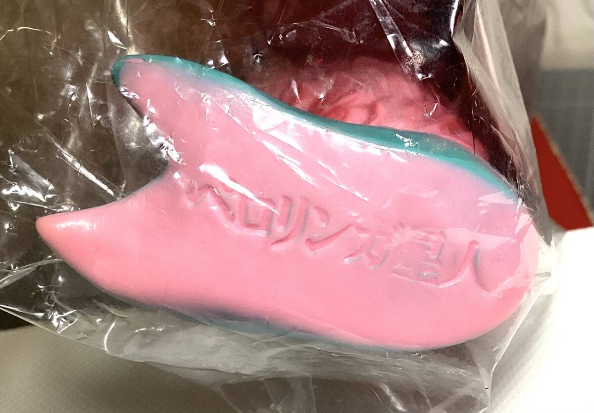 未開封　ペロリンガ星人　ベアモデル ソフビ ウルトラ怪獣_画像6