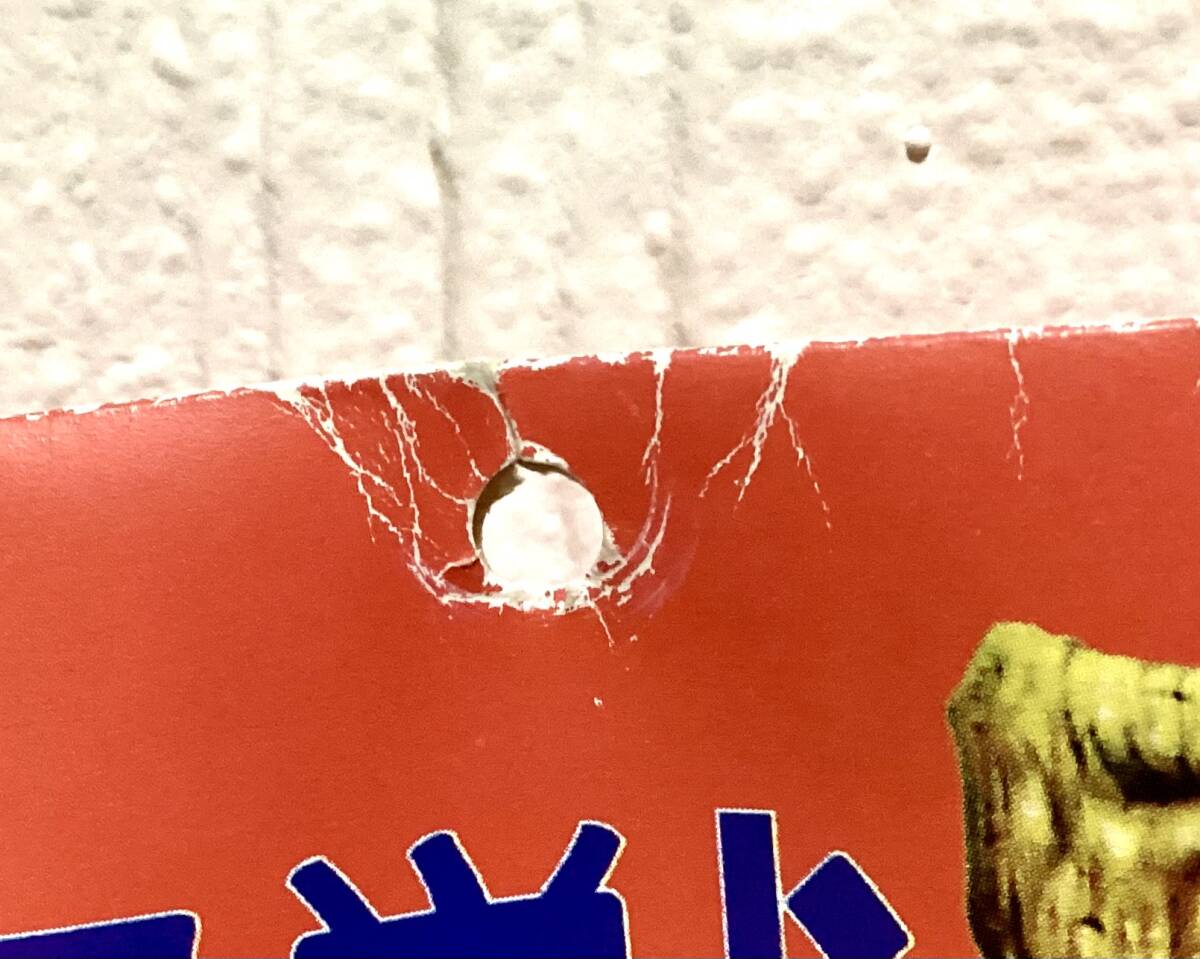 未開封　ケロニア　ベアモデル ソフビ ウルトラ怪獣_画像7