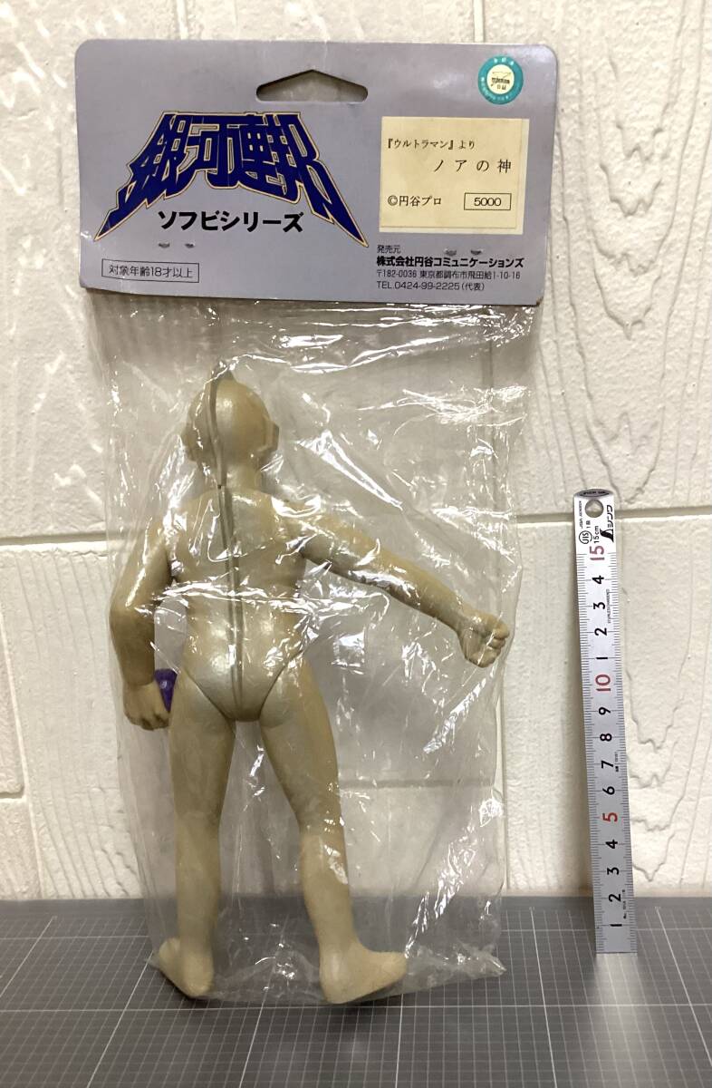 未開封 限定版　ノアの神　銀河連邦 ソフビシリーズ ウルトラマン_画像2