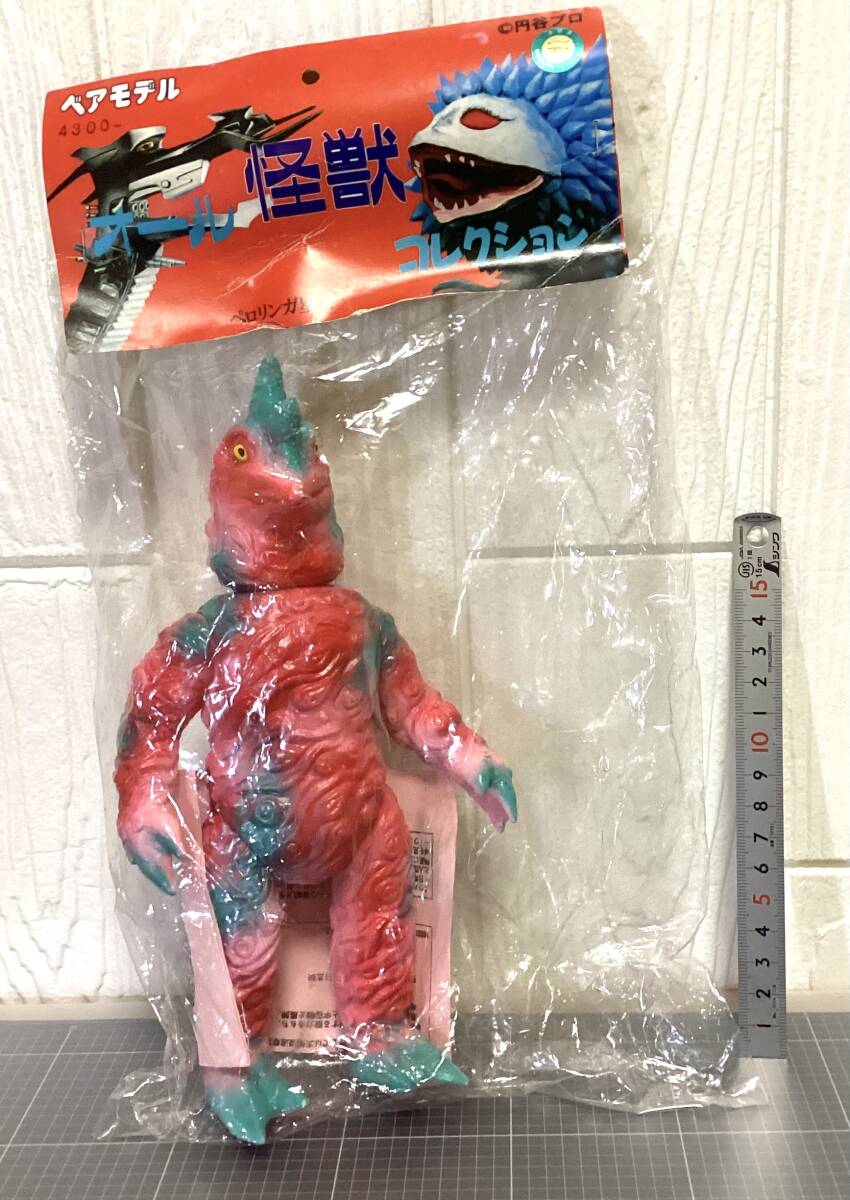 未開封　ペロリンガ星人　ベアモデル ソフビ ウルトラ怪獣_画像1