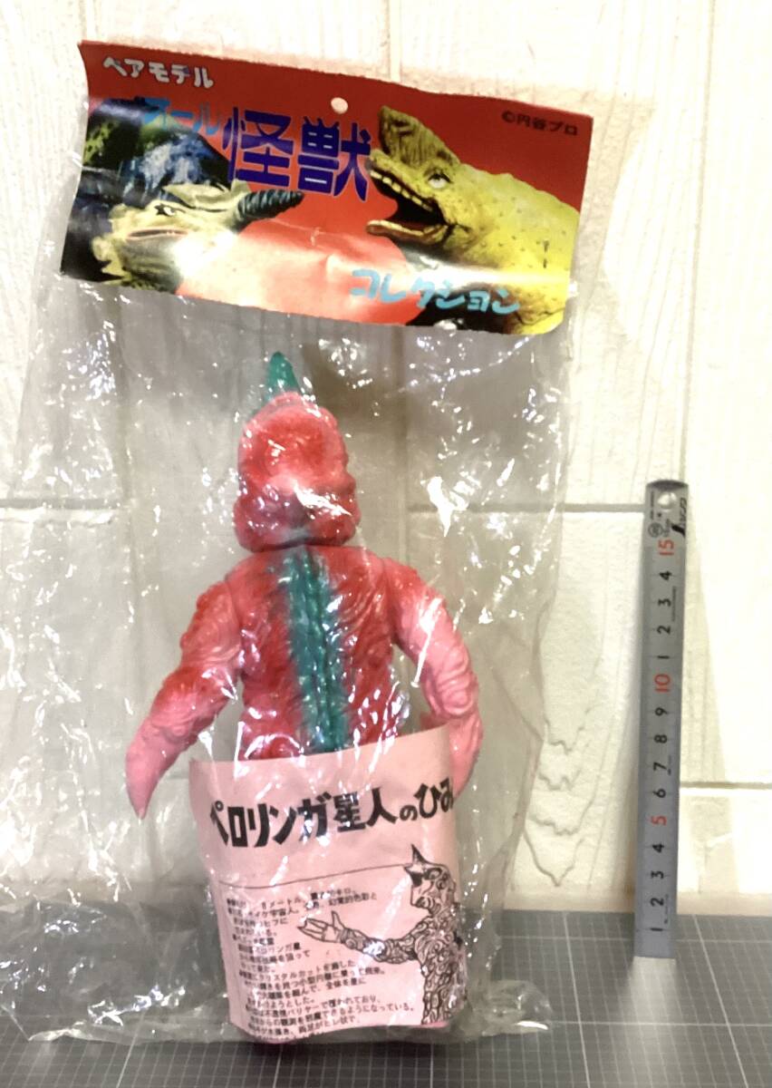 未開封　ペロリンガ星人　ベアモデル ソフビ ウルトラ怪獣_画像2