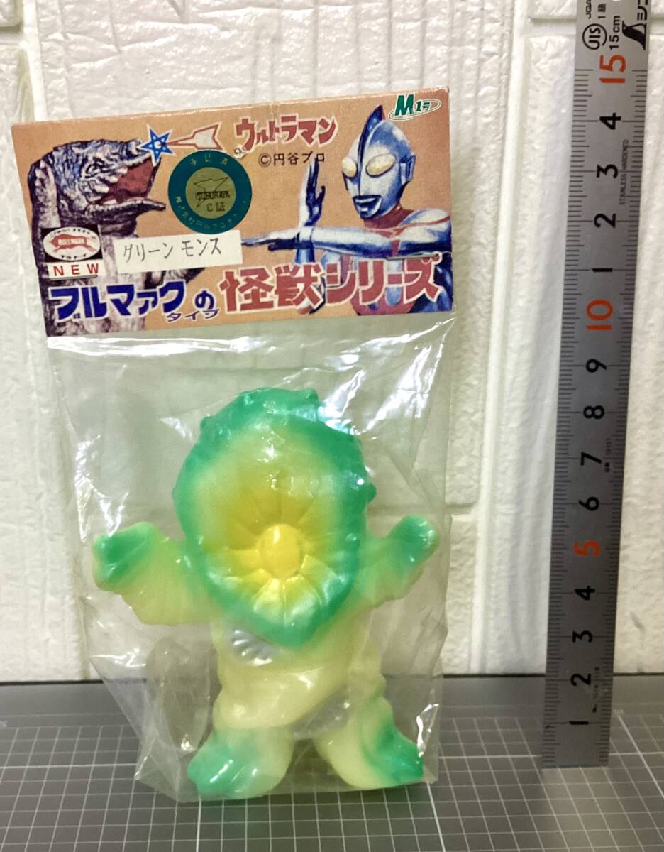 未開封 グリーンモンス M1号 ブルマァク ウルトラ怪獣_画像1