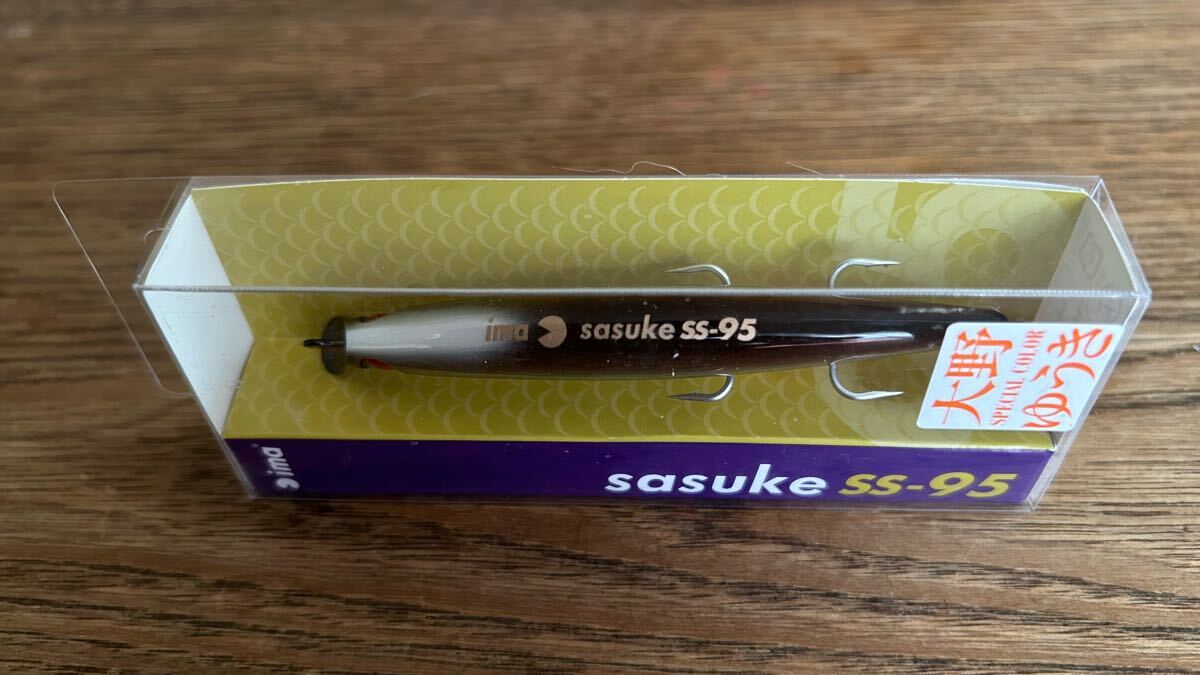 限定 #X404 マロンフラッシュ サスケss95 アイマ ima サスケ SS 95 sasuke SS-95 ルアー ミノー サスケ95 シーバス サスケss 裂波 ヒラメ_画像3