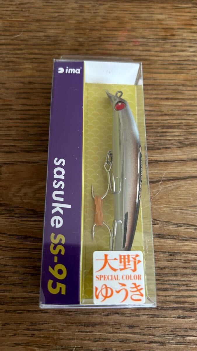 限定 #X404 マロンフラッシュ サスケss95 アイマ ima サスケ SS 95 sasuke SS-95 ルアー ミノー サスケ95 シーバス サスケss 裂波 ヒラメ_画像2
