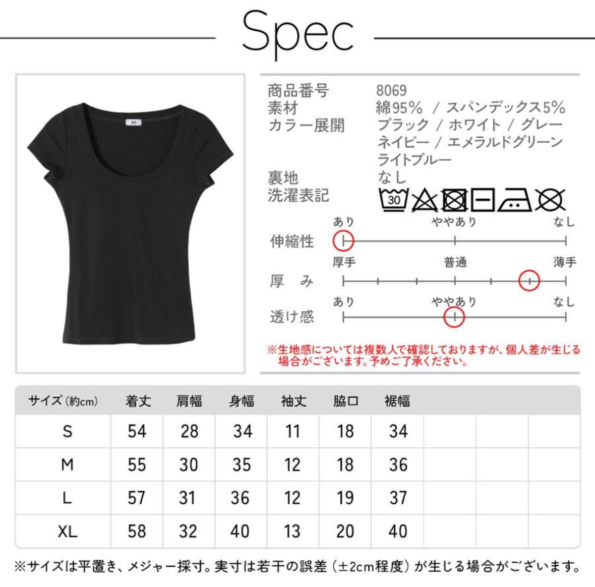 ジョコサ　Ｔシャツ 半袖 UネックJOCOSA 2枚セット_画像4
