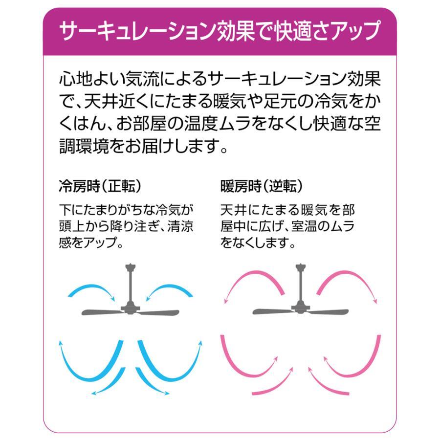 DAIKO AS-563E 灯具なしシーリングファン JAN4955620720646 jyu a_画像2