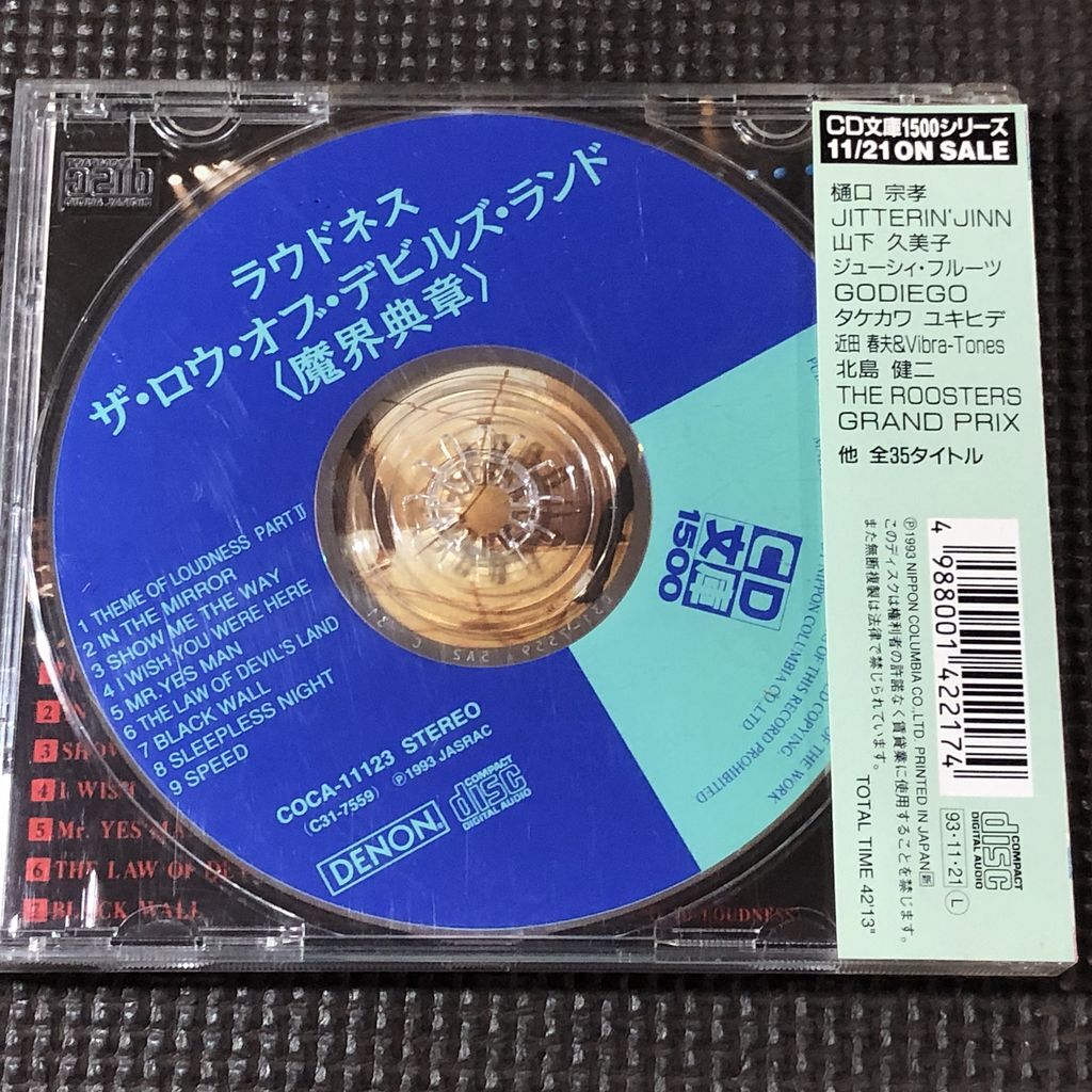 LOUDNESS ラウドネス THE LAW OF DEVILS LAND 魔界典章 CD_画像2