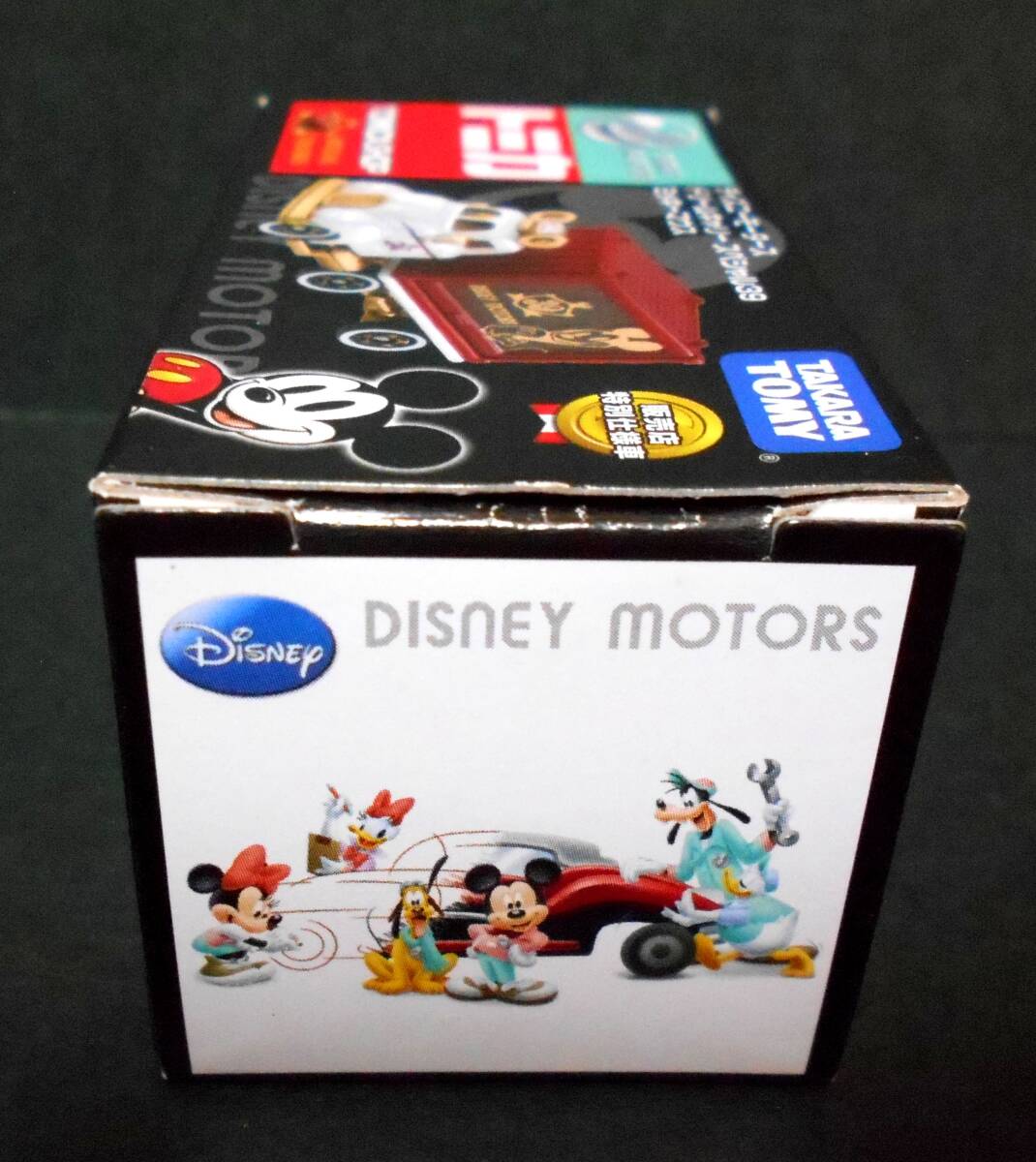 【新品!!】 ディズニーモータース トミカ ドリームキャリー スペシャル39 ミッキーマウス タカラトミー ディズニー ミッキー ミニカー_画像6